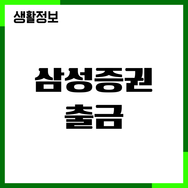 원데이 자동차보험 가격 비교, 가입 조건, 혜택, 보험 가입
